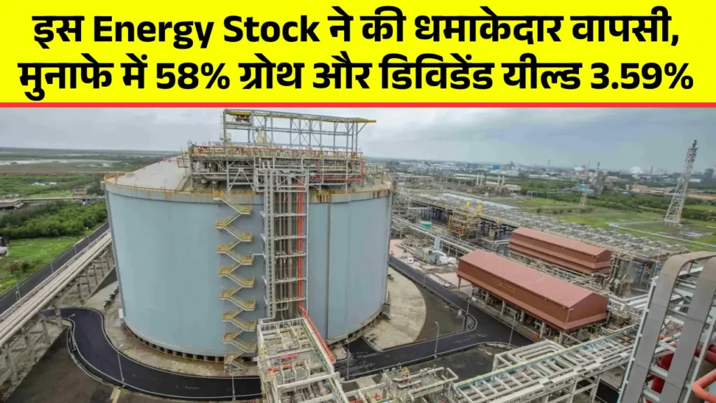 Energy Stock