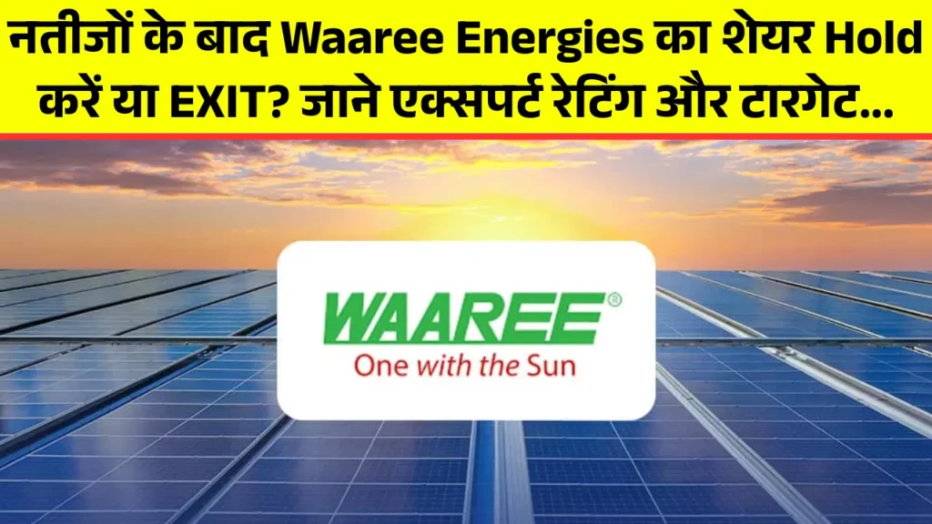 Waaree Energies